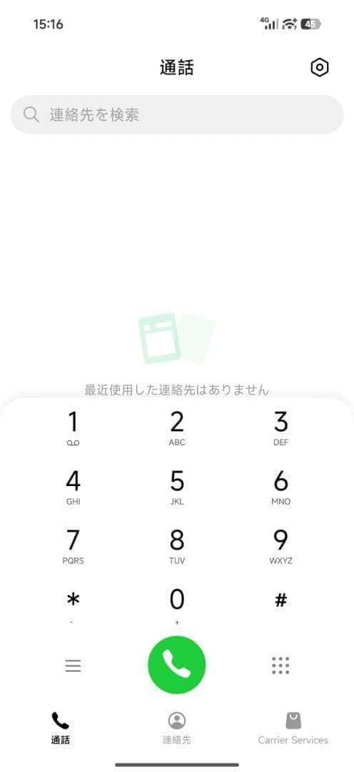 【新品未開封】REDMI K90 16GB/512GB 中国版
