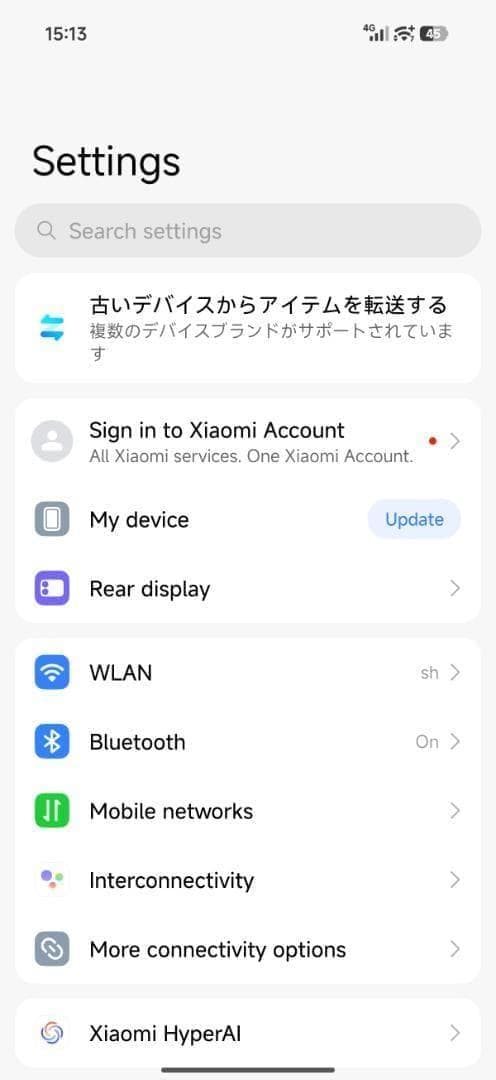 【新品未開封】REDMI K90 16GB/512GB 中国版