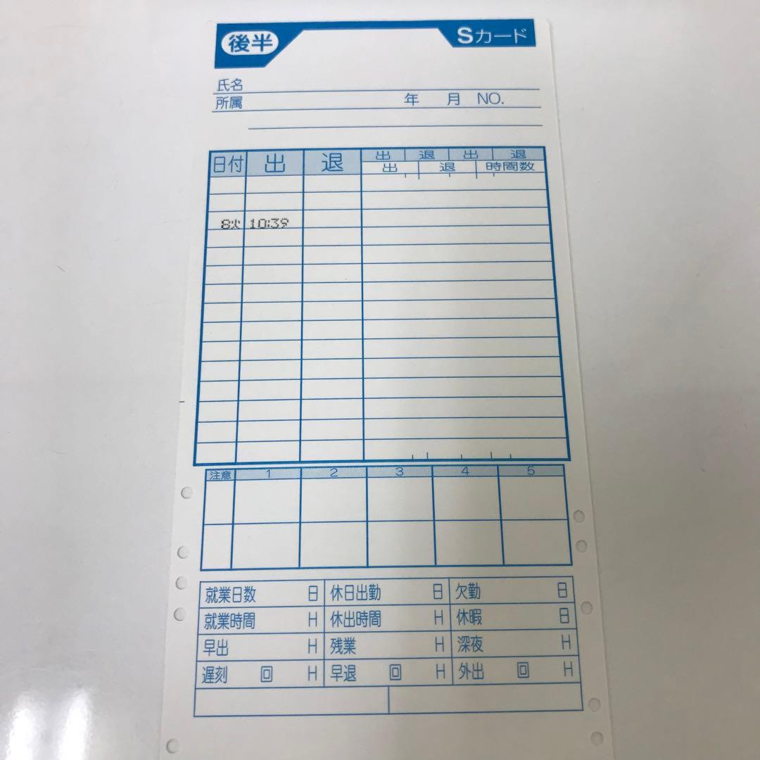 2508- K MAX マックスタイムレコーダー ER-60SU タイムカード