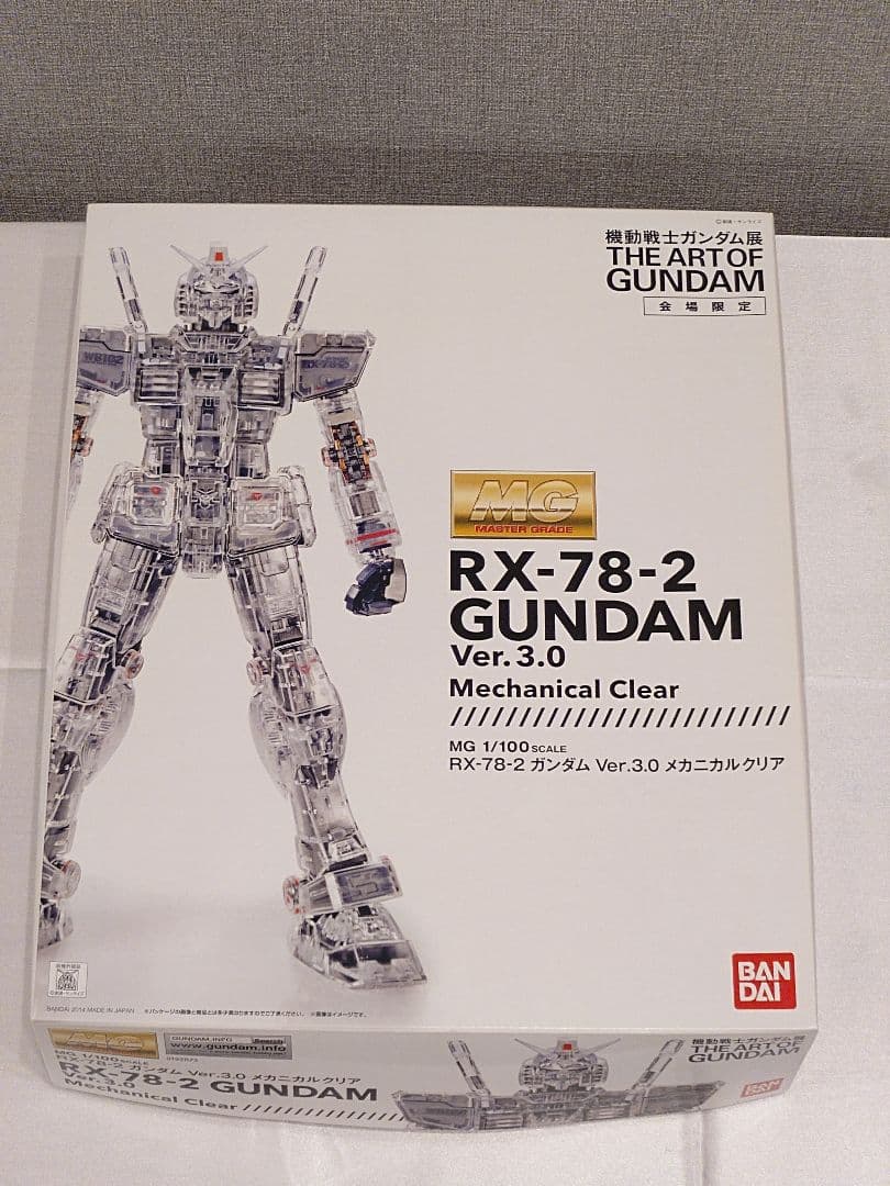 MG 1/100 ガンダム Ver.3.0 メカニカルクリア