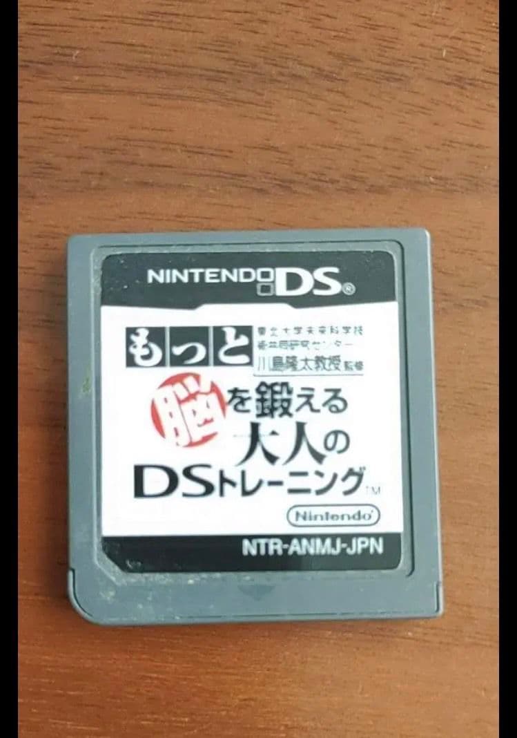 カセット