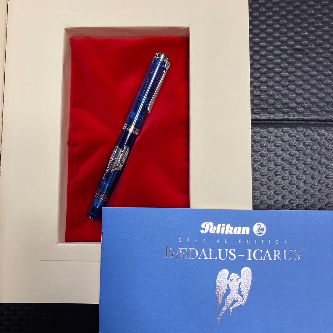 Pelikan ペリカン 万年筆 ダイダロス・イカルス M 超希少!未使用品!!
