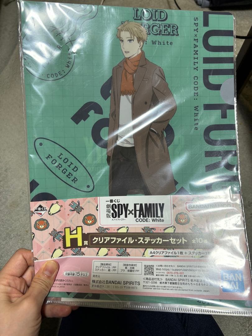 アニメグッズ