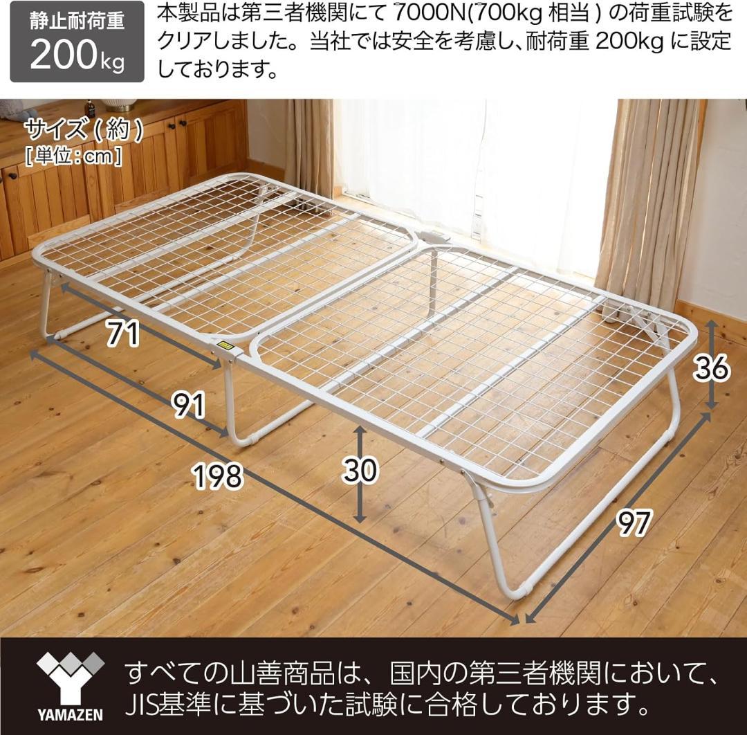 ベッド 折り畳みベッド 【完成品】シングル 耐荷重200kg ベッドフレーム