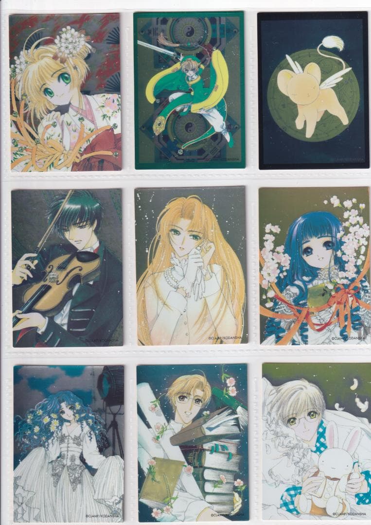 カードキャプターさくら　クロウカード編　全１１７種　フルコンプ