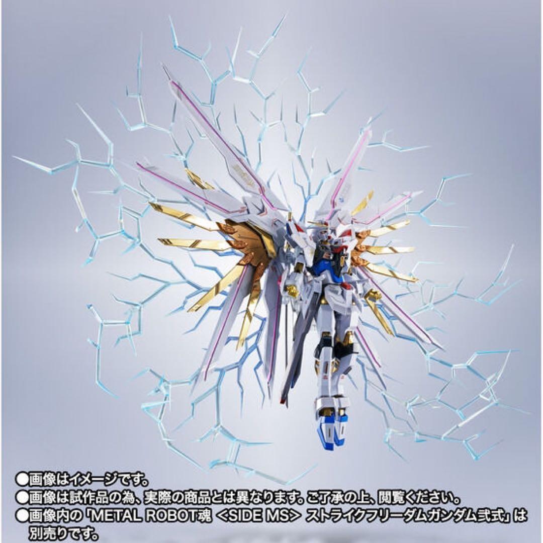 L ROBOT魂 ストライクフリーダムガンダム弐式＋エフェクトパーツ