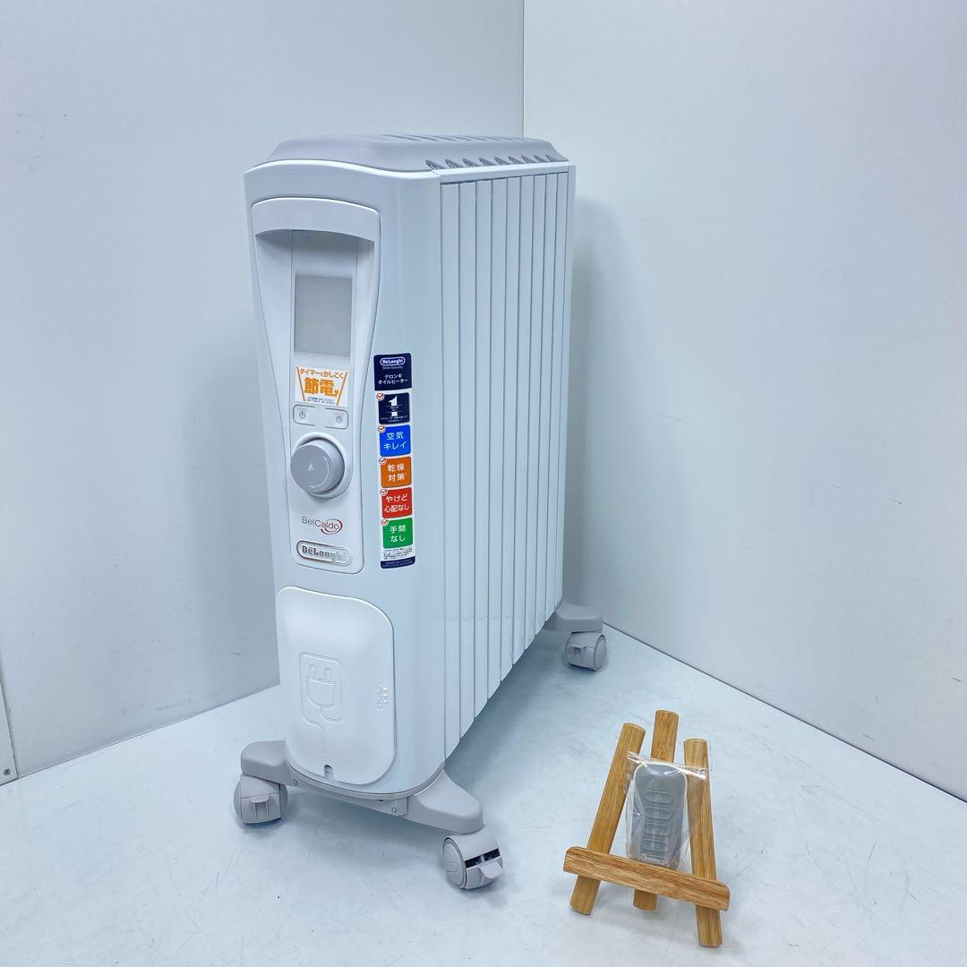 De'Longhi デロンギ① RHJ75V0915-GY オイルヒーター