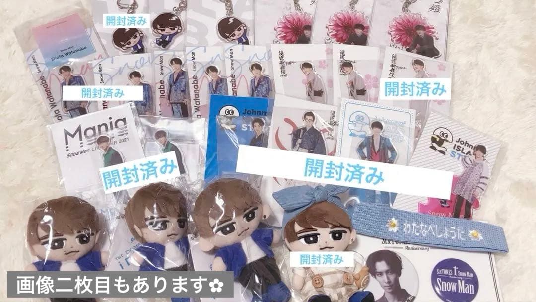 man 渡辺翔太 セット