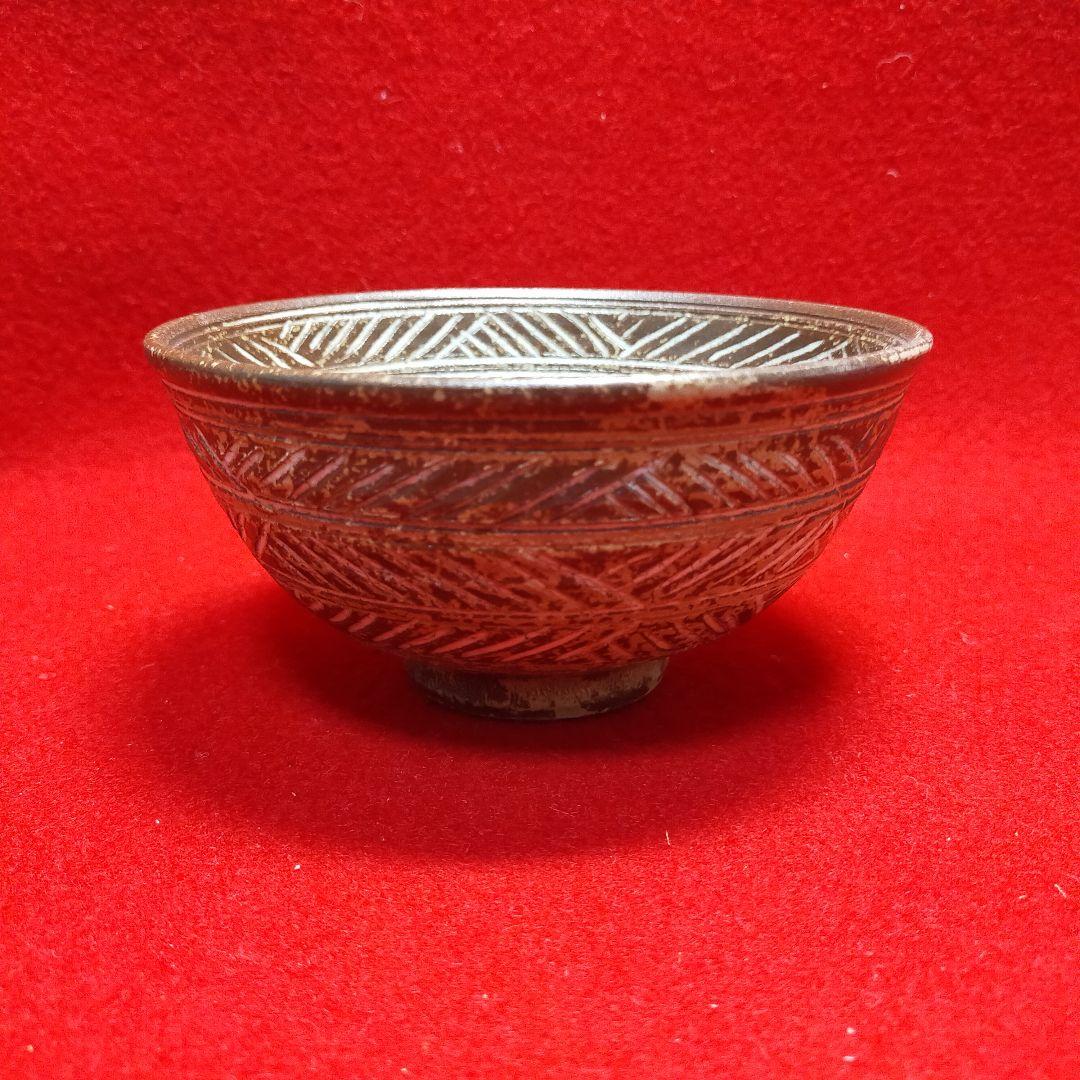 茶道茶碗　彫三島 高麗写 西尾香舟作　銘 庵の友【大道師新品未使用】