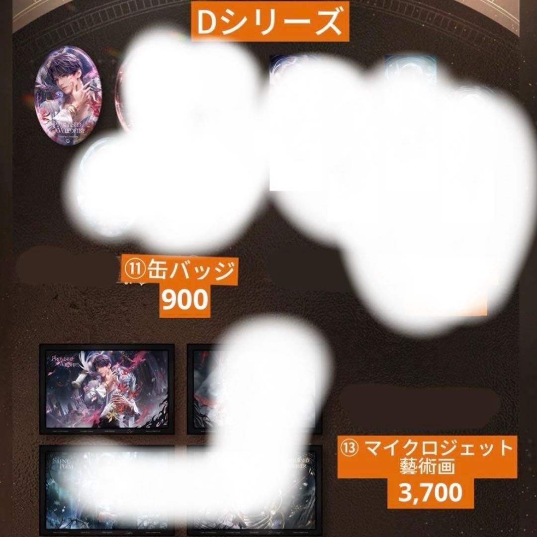 misoco