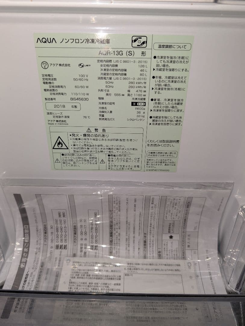 れお
