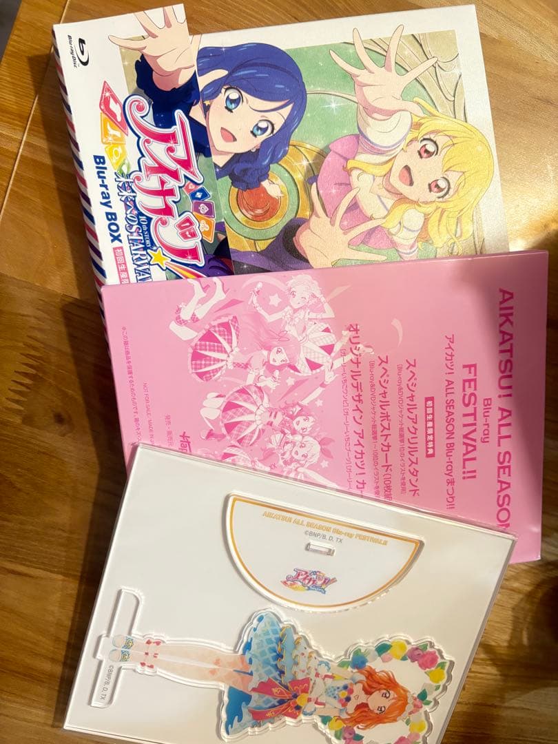 アイカツ　プレミアムカード　コンプリートセット