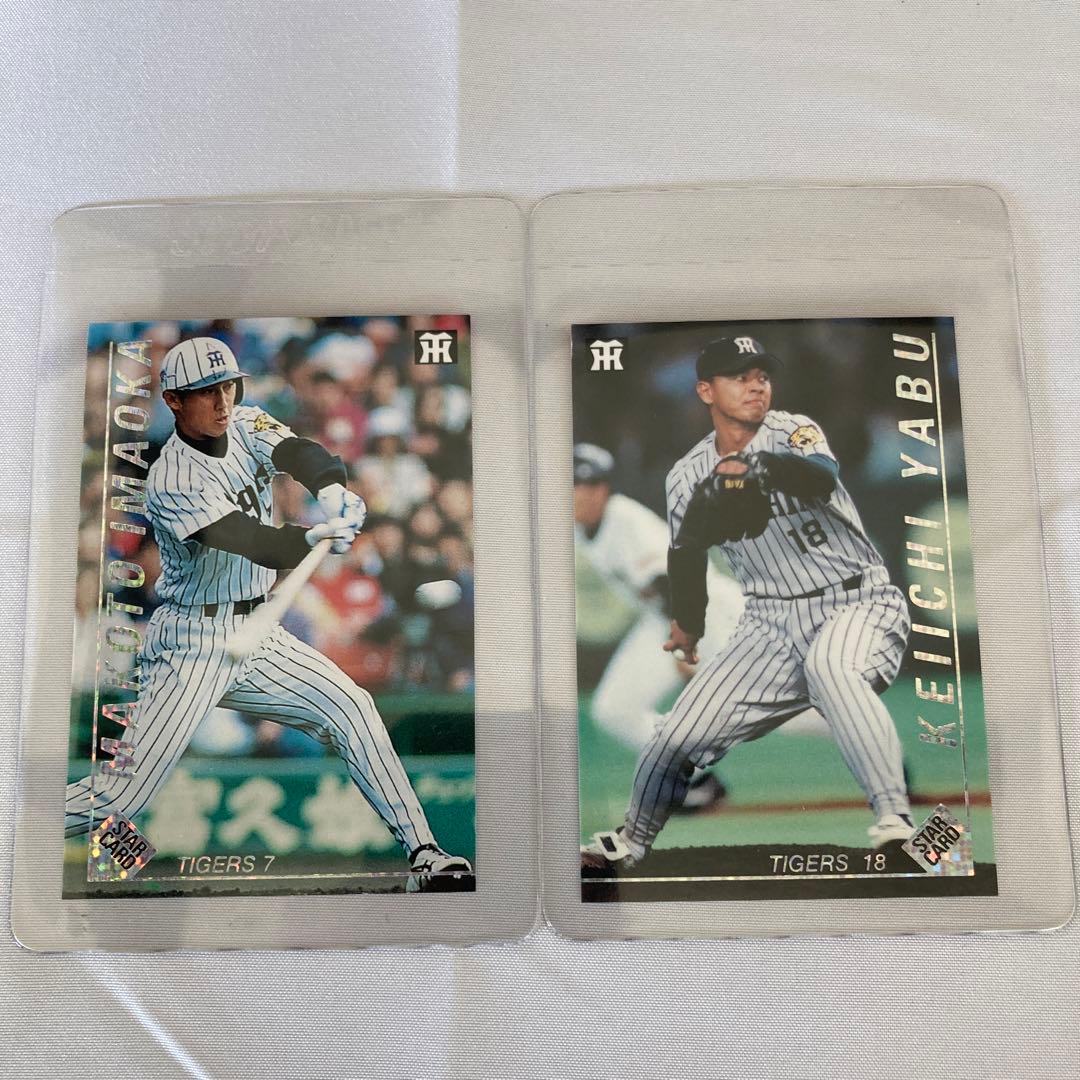 99年　カルビープロ野球チップス　まとめ売り　スターカード5枚&レギュラ190枚