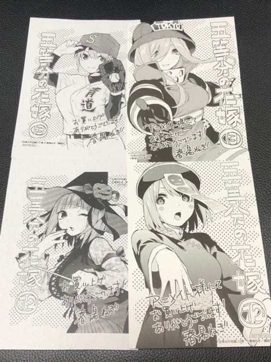 死神王