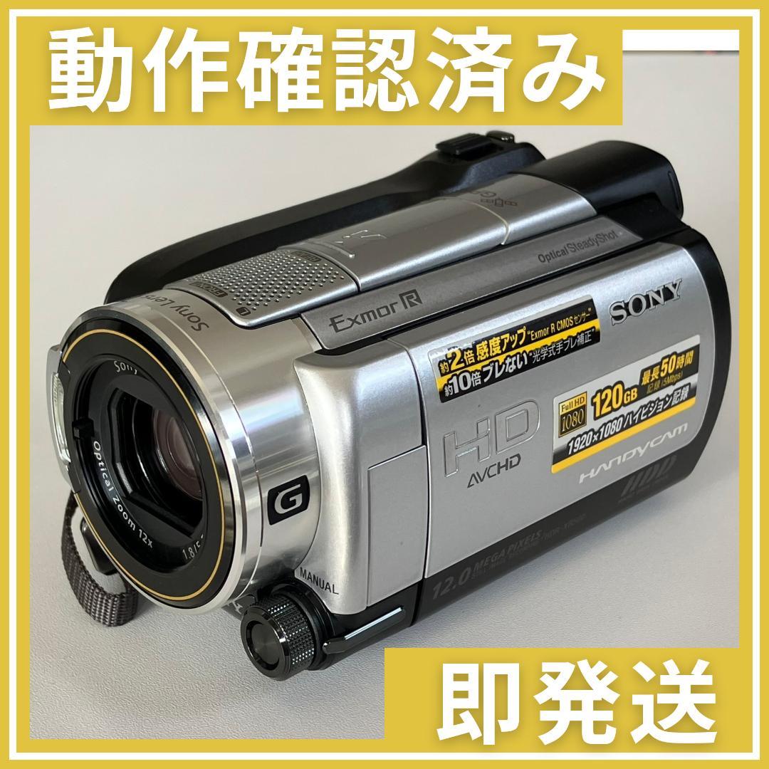 SONY ハンディカム HDR XR500V ビデオカメラ 本体【動作確認済み】
