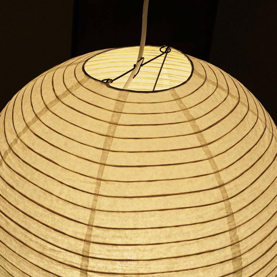 ◎新品未使用◎イサムノグチ　AKARI　アカリ　45A　ペンダントライト　照明付