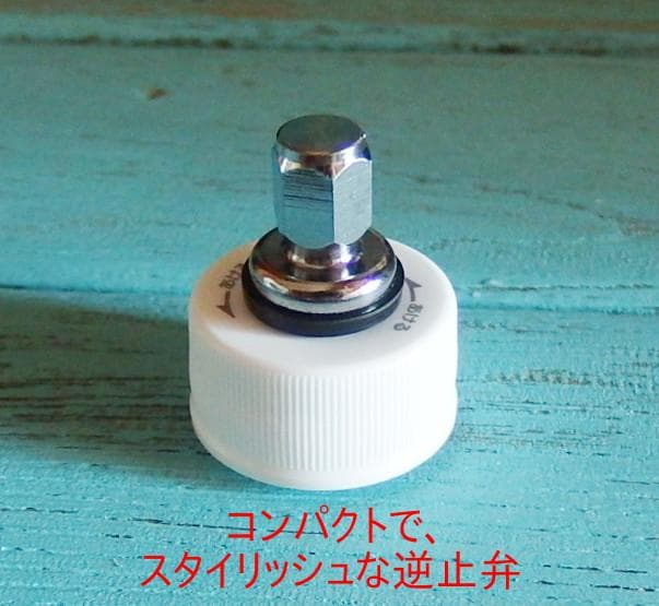 炭酸水メーカー 自作キット(減圧弁&ホース&キャップ4個)