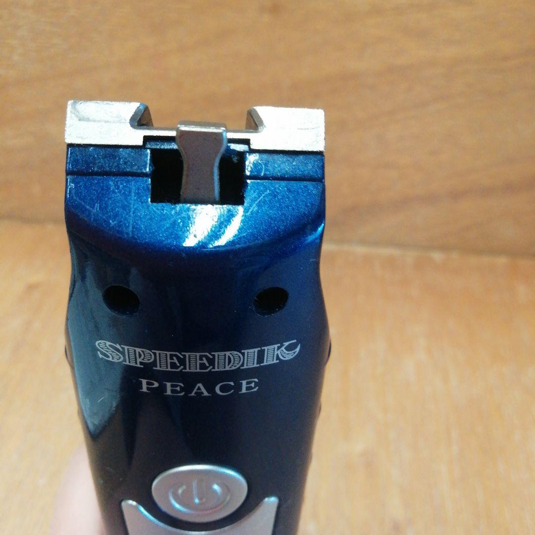 【ジャンク】PEACE コードレスクリッパー