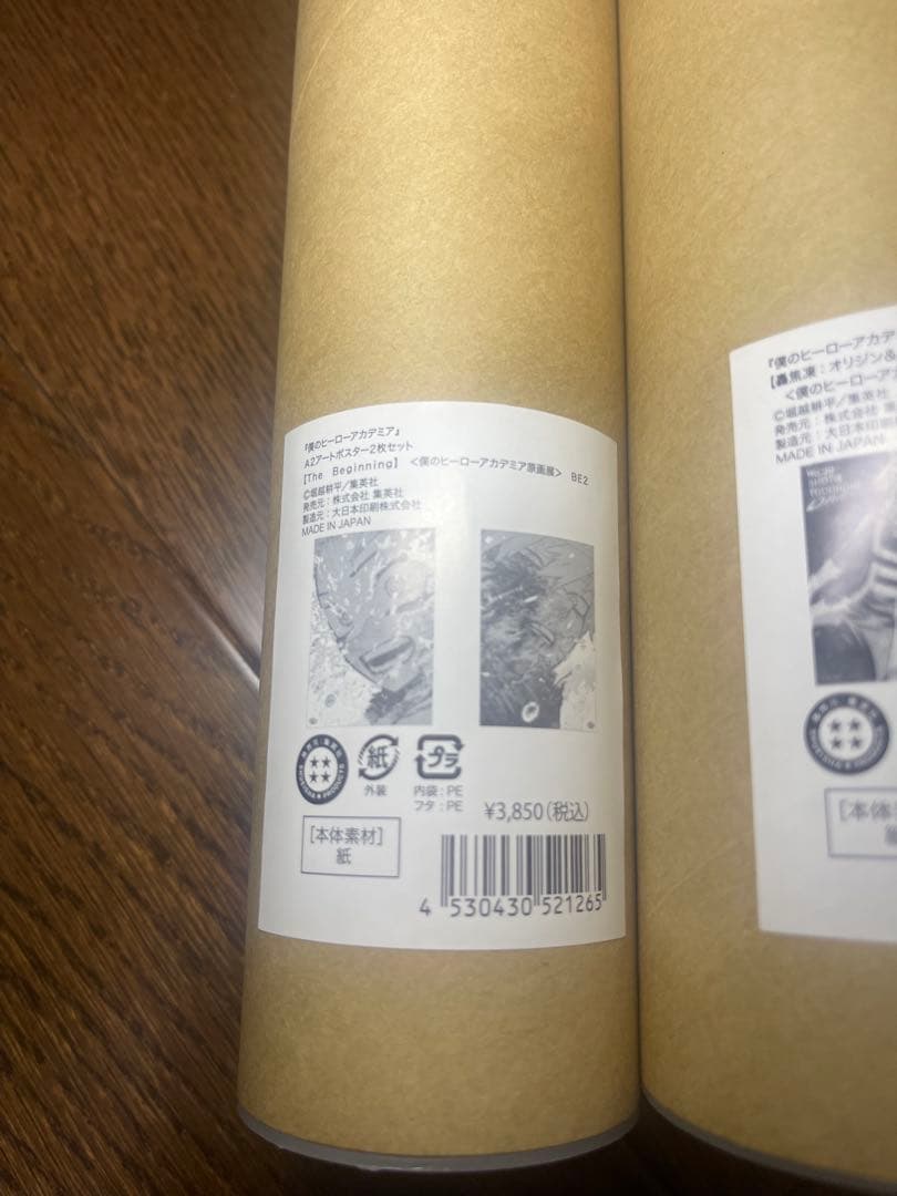 最安値　僕のヒーローアカデミア　原画展　A2アートポスター4枚