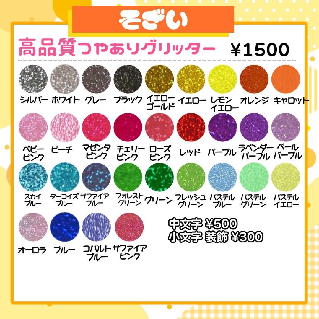 【1/10発】き様 うちわ文字 連結 折りたたみ オーダー 団扇屋さん ハングル