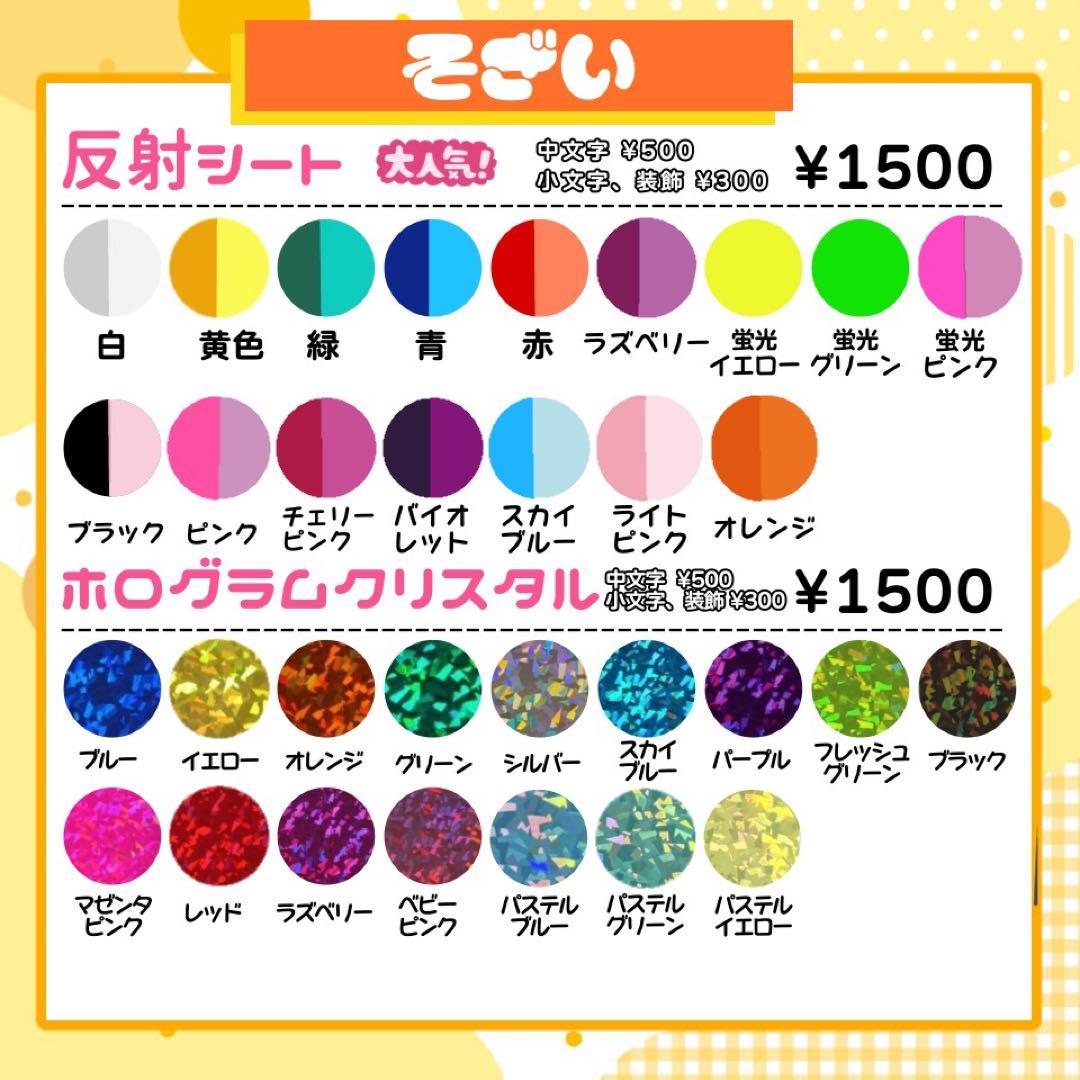【1/10発】き様 うちわ文字 連結 折りたたみ オーダー 団扇屋さん ハングル