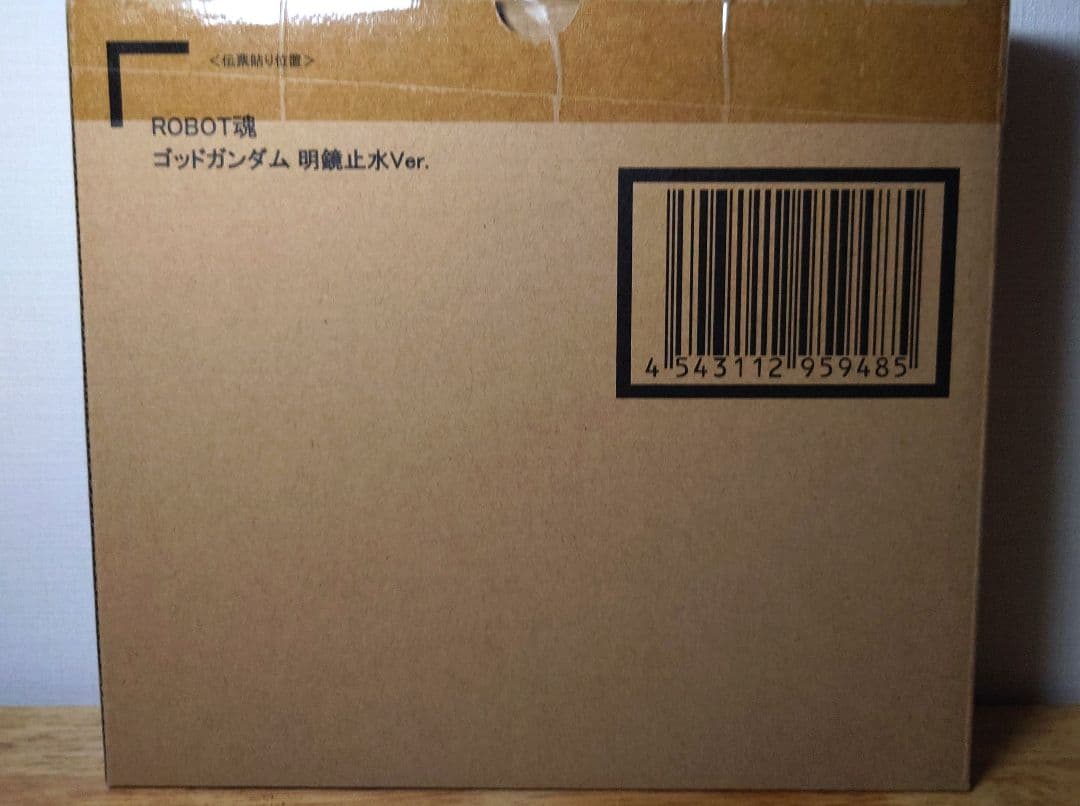 ROBOT魂 GOD GUNDAM GF13-017NJ II　ゴッドガンダム