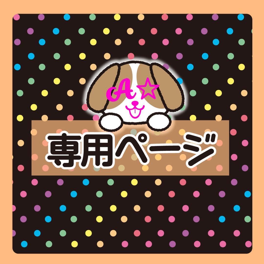 のあ様