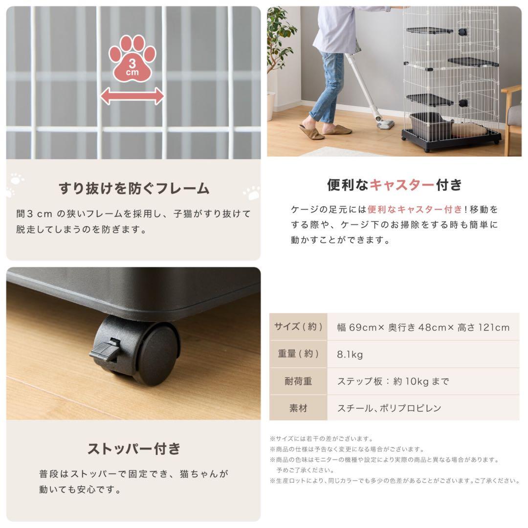 新品　キャットケージ　キャットゲージ　猫用品　キャスター付き　ブラック
