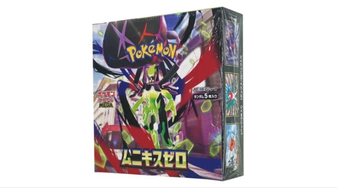 シュリンク付き ポケモンカード ムニキスゼロ 未開封BOX ポケカ ボックス