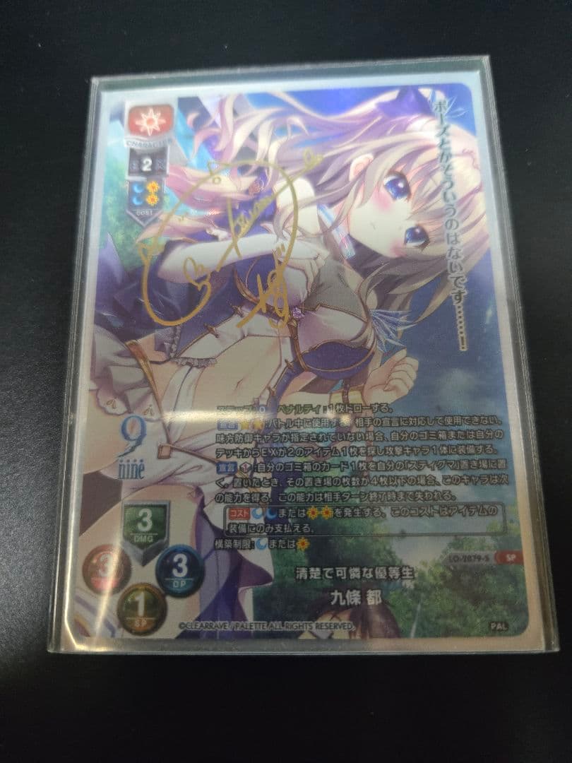ユラ