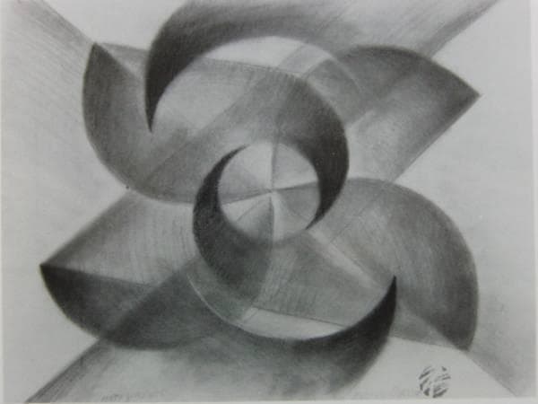 Giacomo Balla、「MOTOGIRANTE」、海外版超希少レゾネ