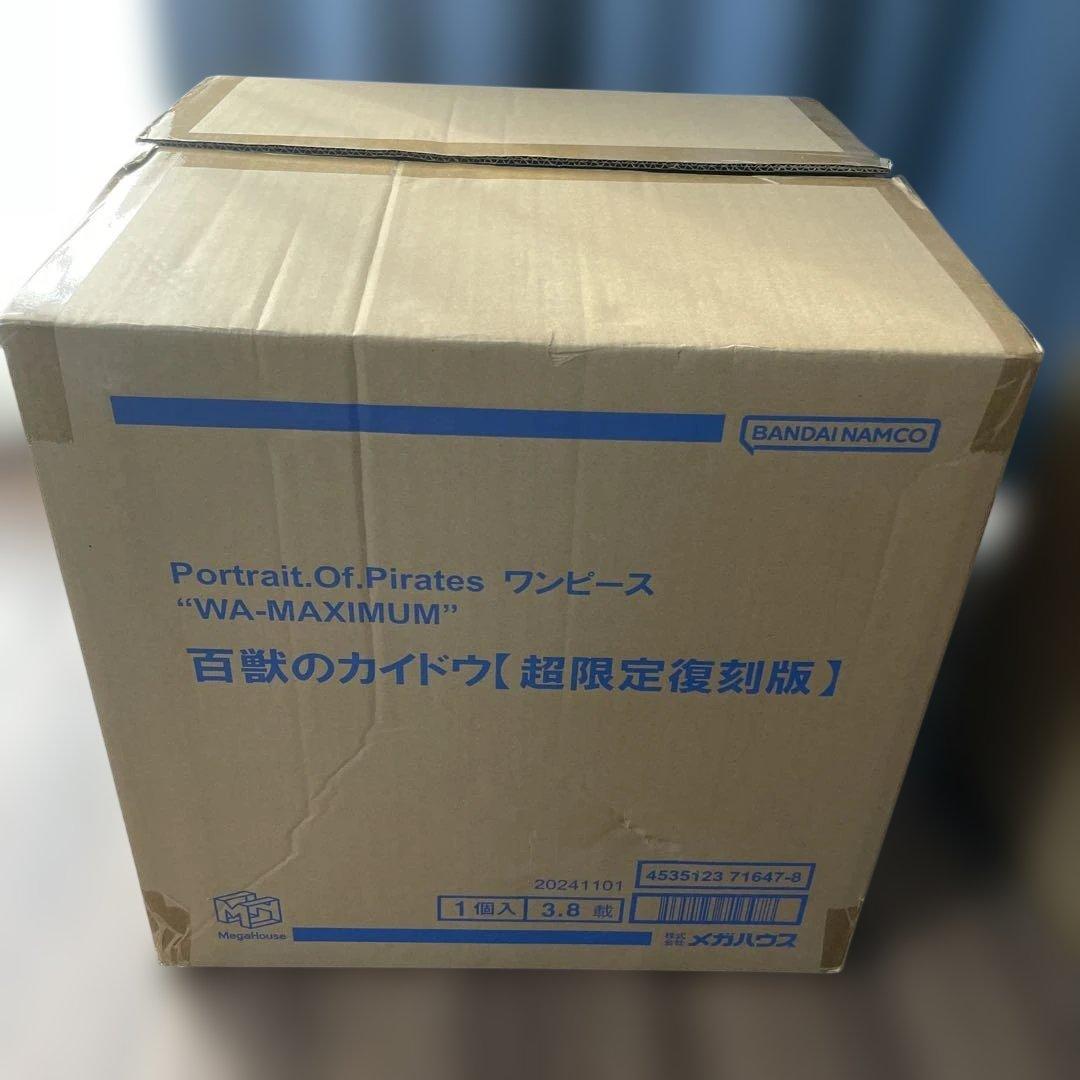 Portrait.Of.Pirates 百獣のカイドウ 超限定復刻版