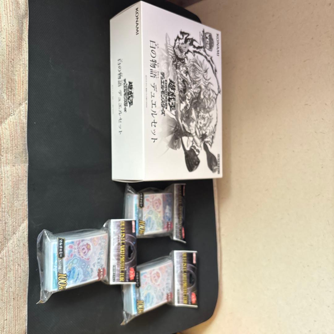 遊戯王 白の物語デュエルセット + カードプロテクター3セット