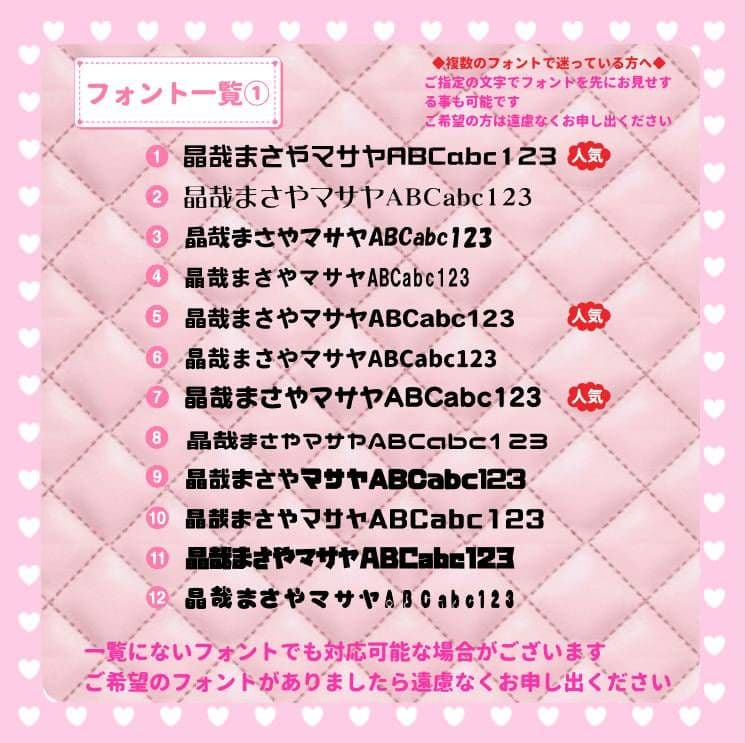 うちわ文字オーダー　パネル　ボード　連絡　ハングル　団扇屋さん　ACEes