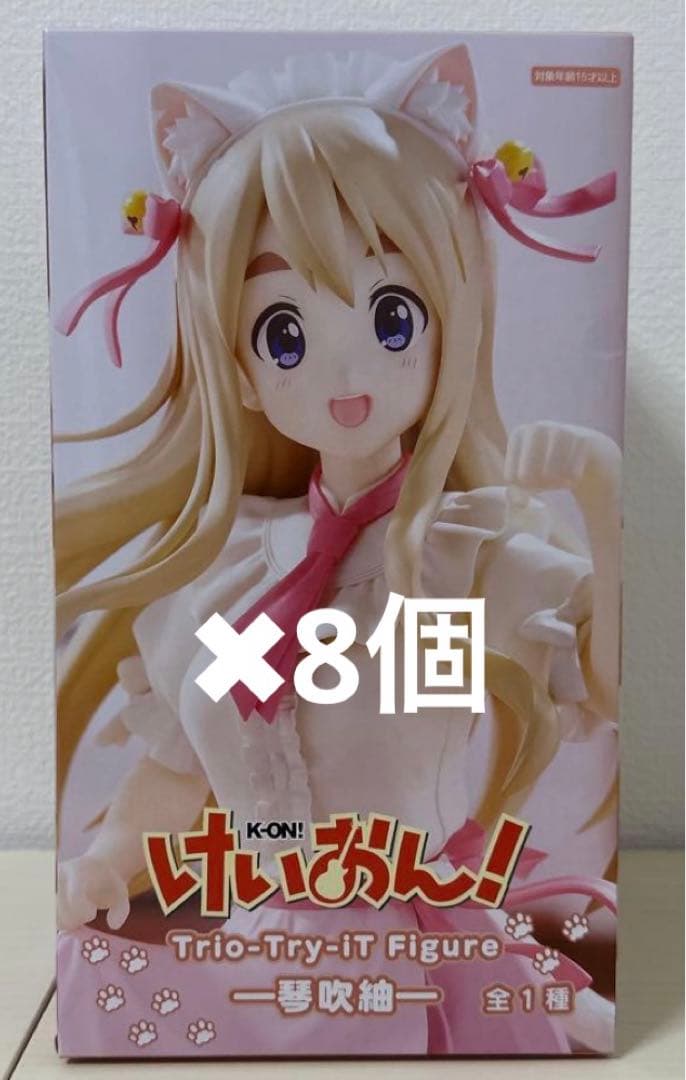 けいおん！Trio-Try-iT Figureー琴吹紬ー 8個