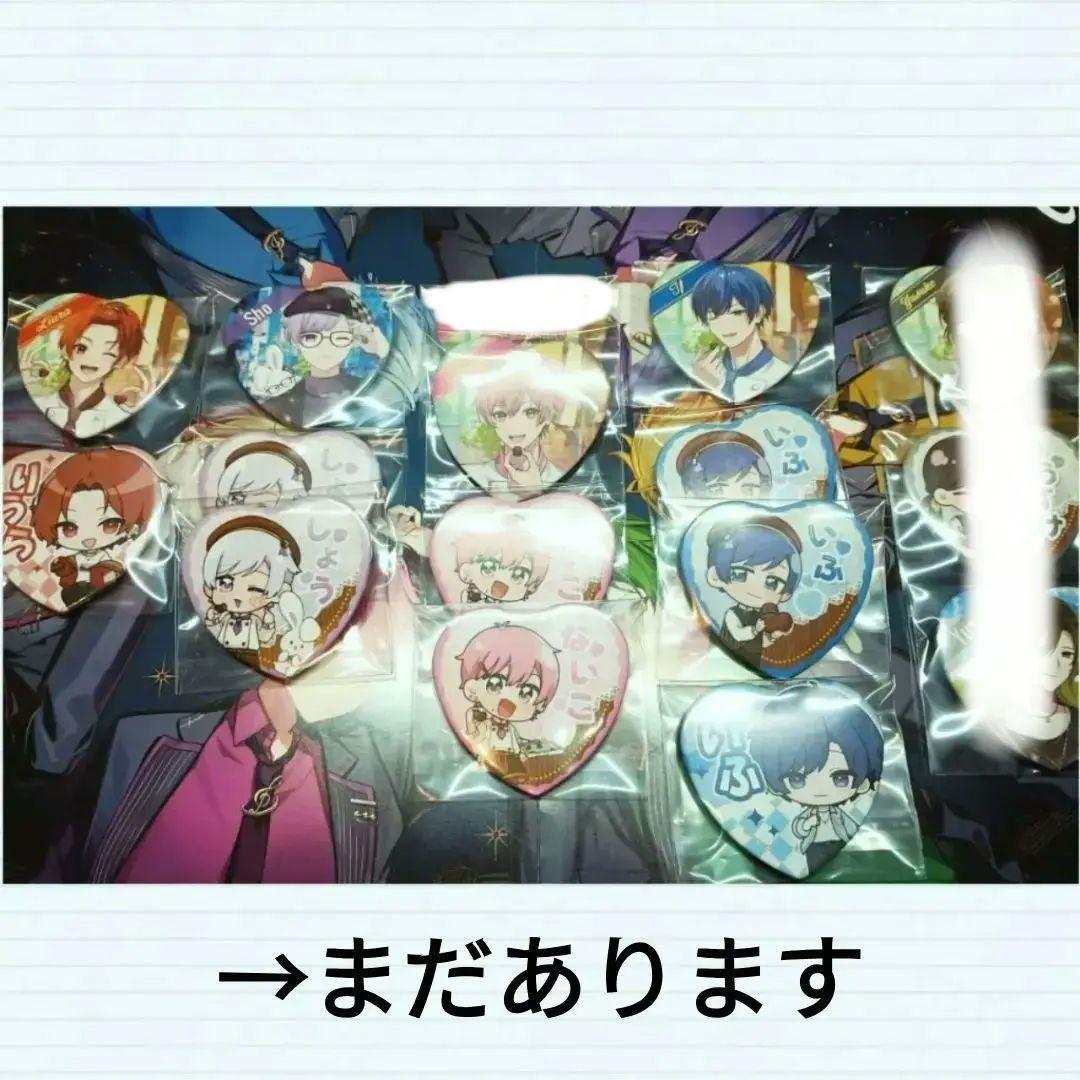 いれいす　グッズ　まとめ売り