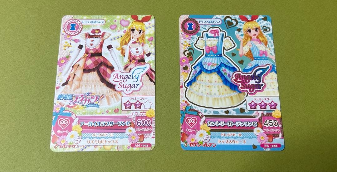 アイカツ　星宮いちご　Angel suger ほか　11枚