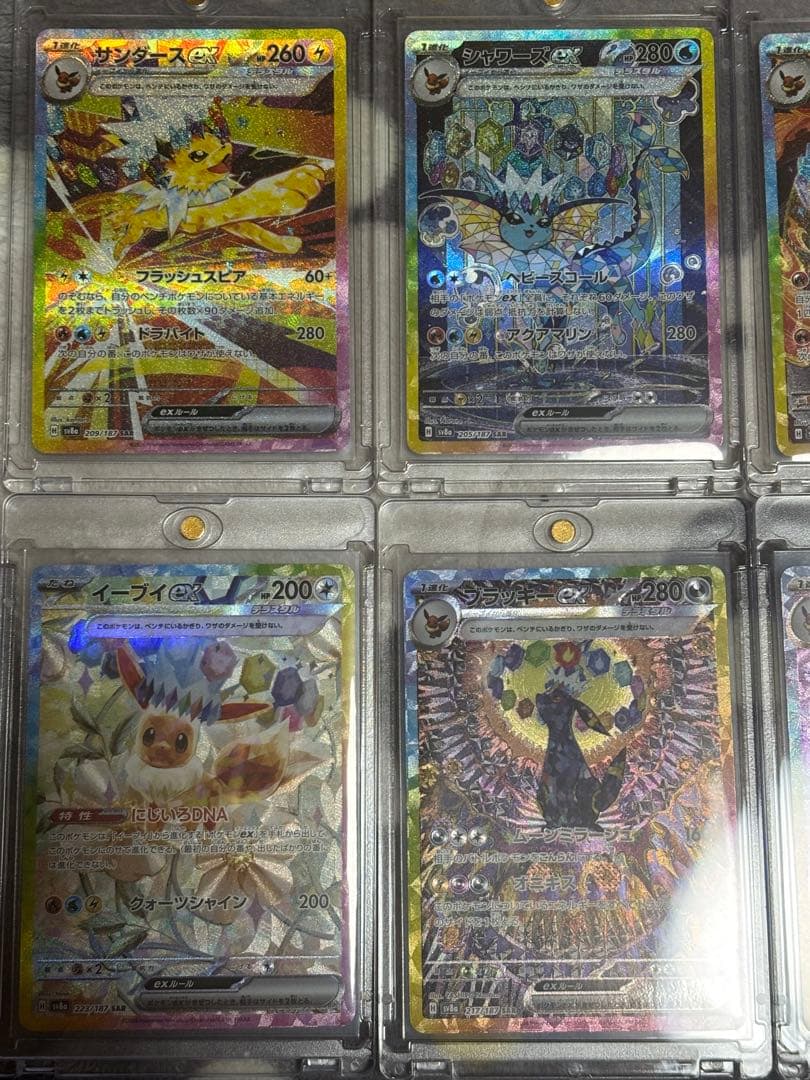 ブイズ sar 9枚セット テラスタルフェスex ポケモンカードゲーム