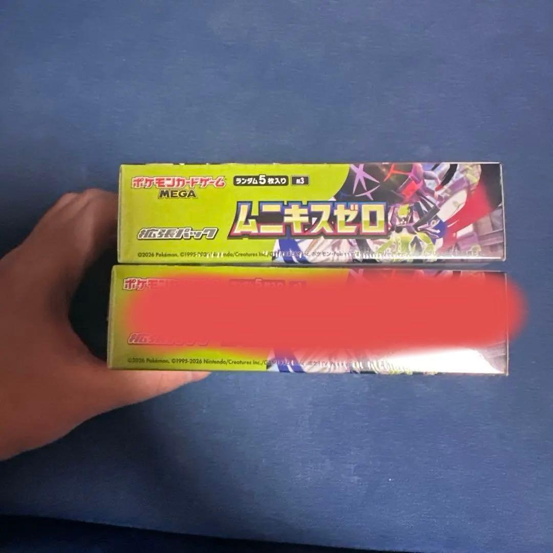 ポケモンカードゲーム ムニキスゼロ BOX シュリンク付き 未開封