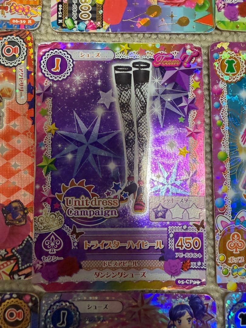 アイカツカード R、CP、P まとめ売り