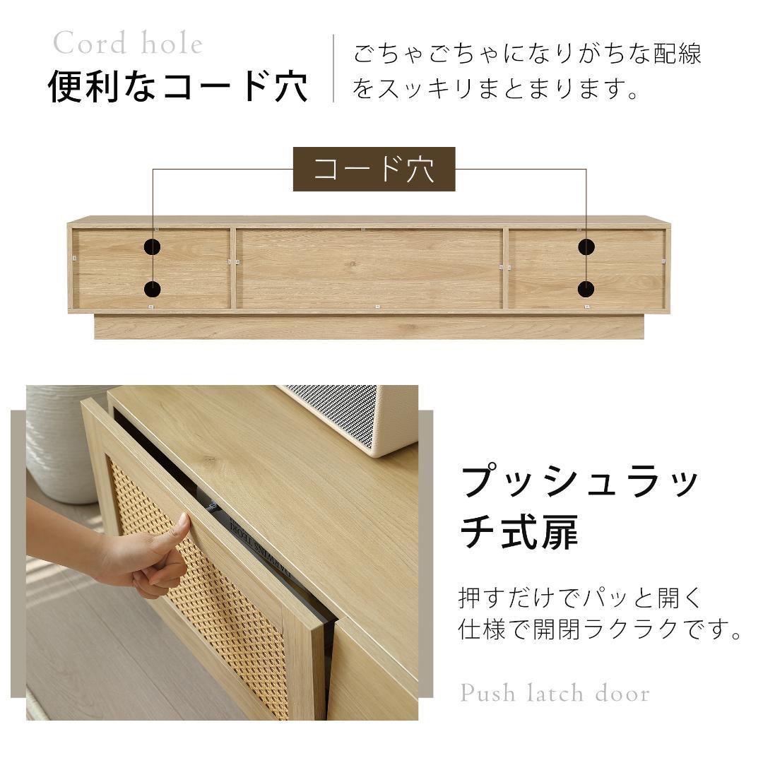 超人気！【幅150cm】テレビ台 ローボード 収納 テレビボード　BROWN