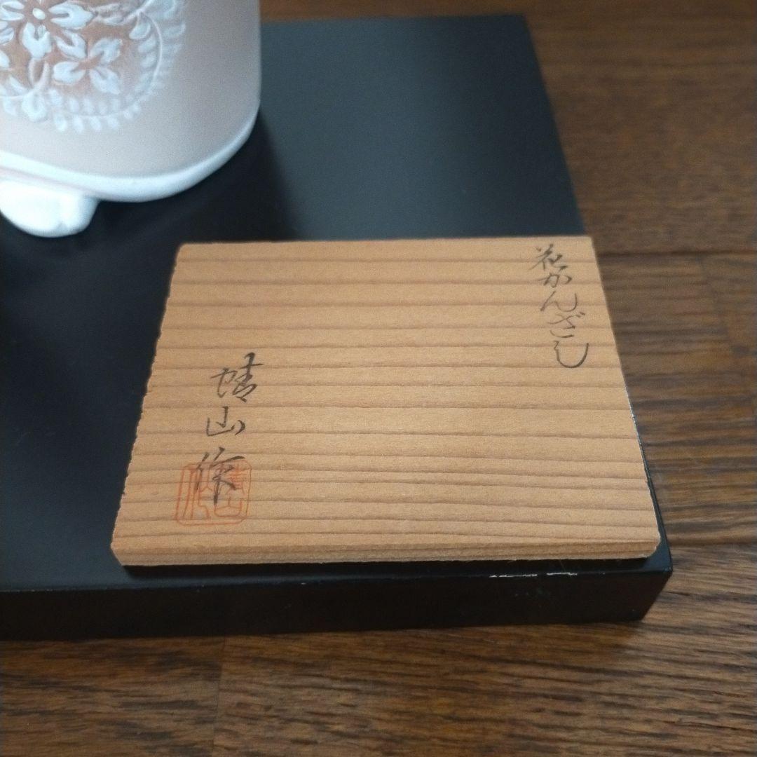 値引き　人形