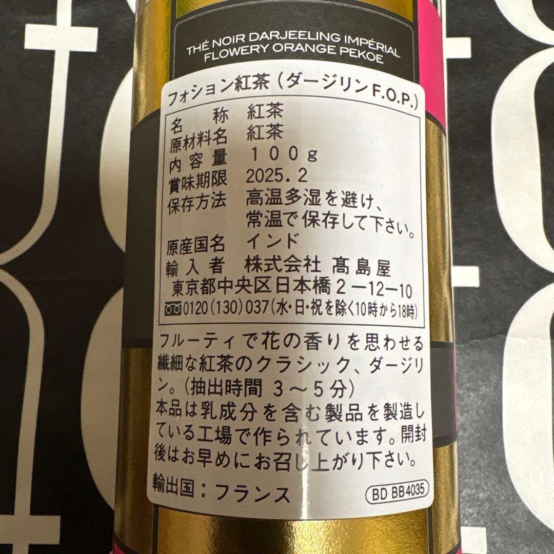 エマ主水介