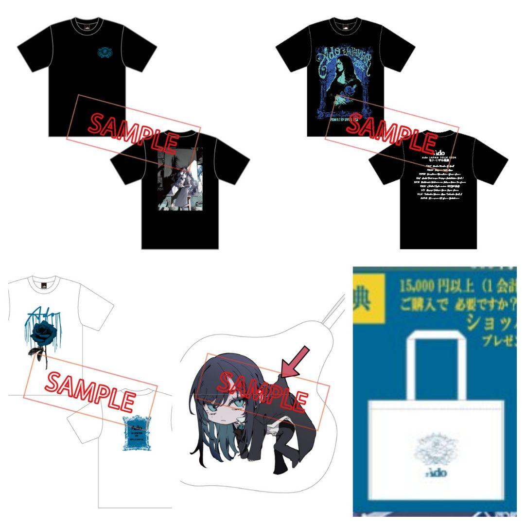 Ado モナ・リザの横顔 Tシャツ 3点セット バッグ タオル 銀テ