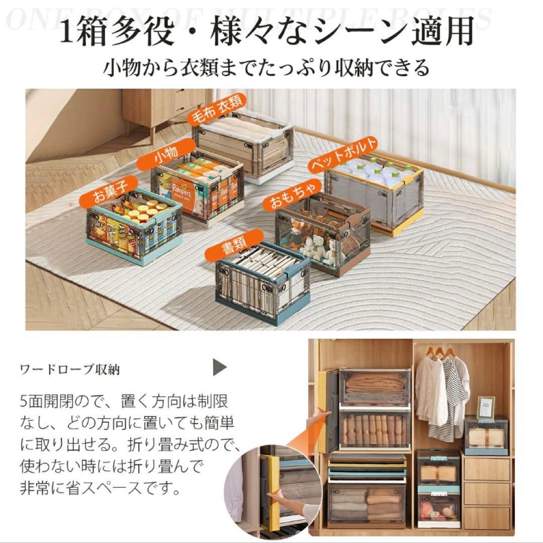 「とらじゃ」折り畳み収納ボックス コンテナボックス XXLブルー6個