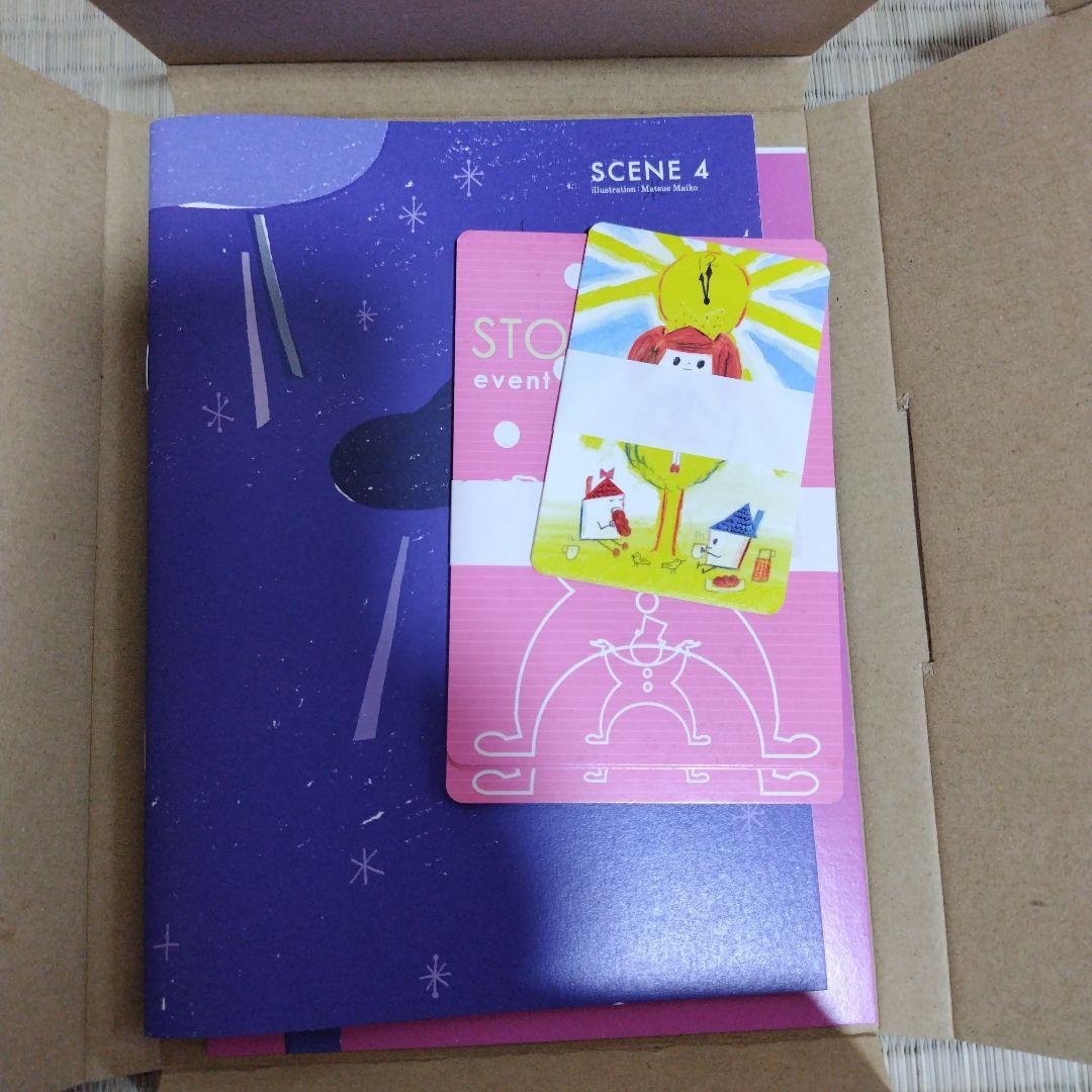 わくわく絵本塾　全12巻セット
