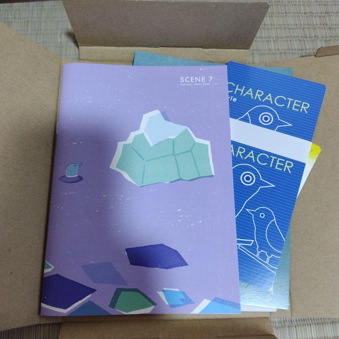 わくわく絵本塾　全12巻セット