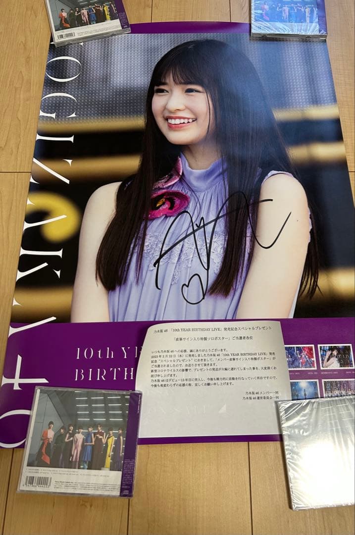 乃木坂46 小川彩　10thバスラ　直筆サイン入りポスター