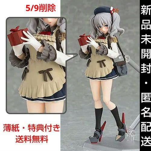 figma 艦隊これくしょん 艦これ 鹿島 薄紙・特典付き