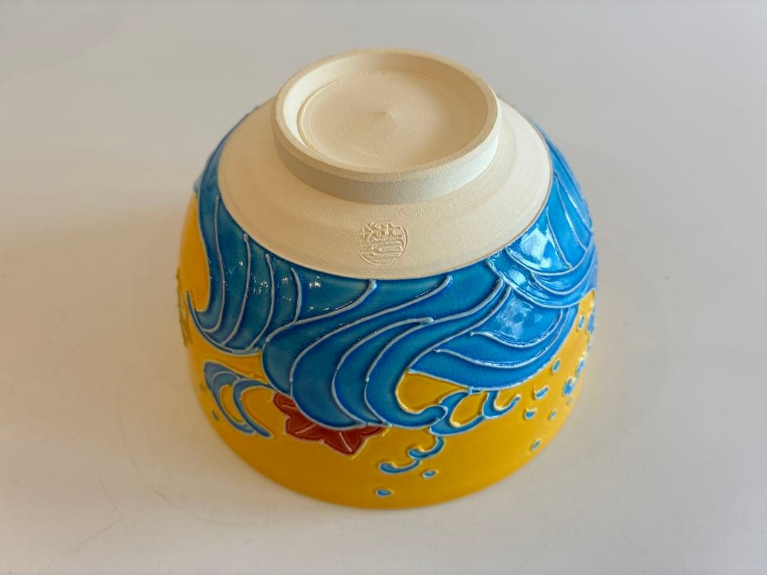 黄交趾紅葉に流水抹茶茶碗　伊藤南山作